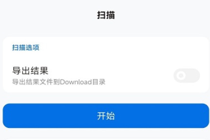 歌单无界