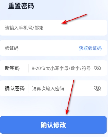 闪话