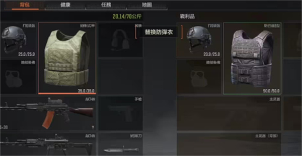 暗區(qū)突圍國際服手游