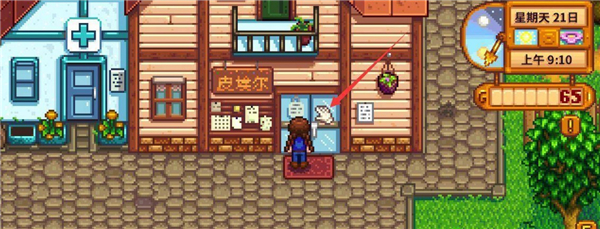 Stardew Valley聯(lián)機(jī)版