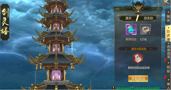 上古修仙0.1折封神歸來