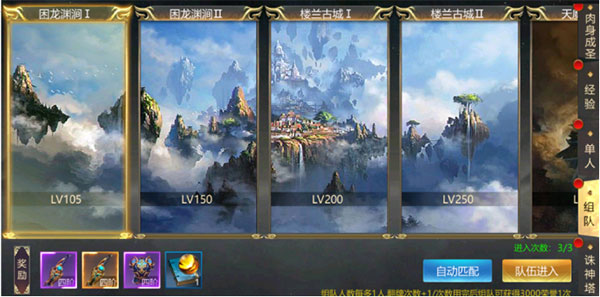 上古修仙0.1折封神歸來
