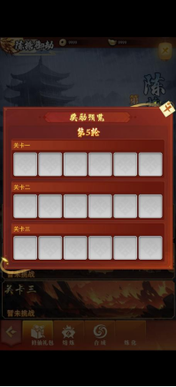 上古修仙0.1折封神歸來