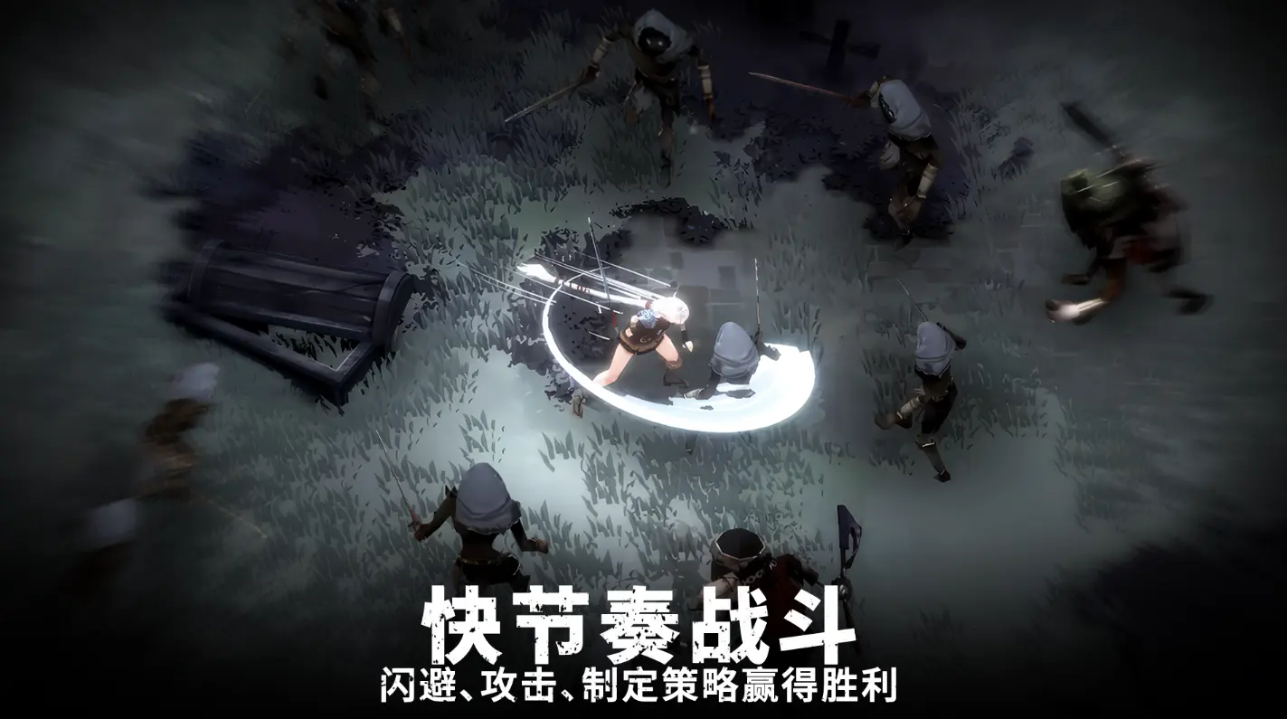灵魂猎手地牢中文版