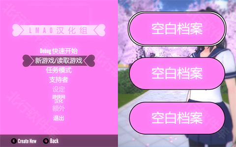病娇模拟器2020年移植版