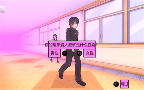 病娇模拟器2020年移植版