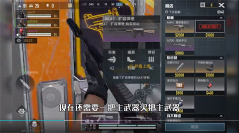 代号血战正版