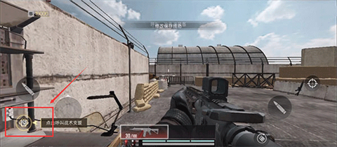 代号血战正版