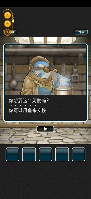 仙境冒險(xiǎn)故事