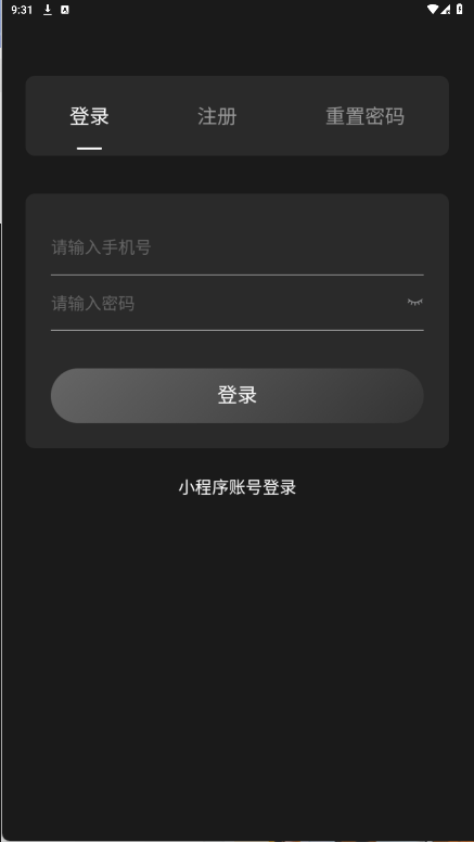 梦巢幻语