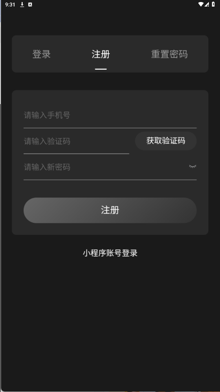 梦巢幻语