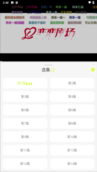 榴莲4k追剧