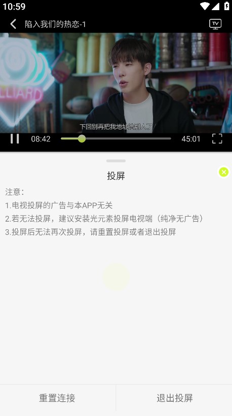榴莲4k追剧