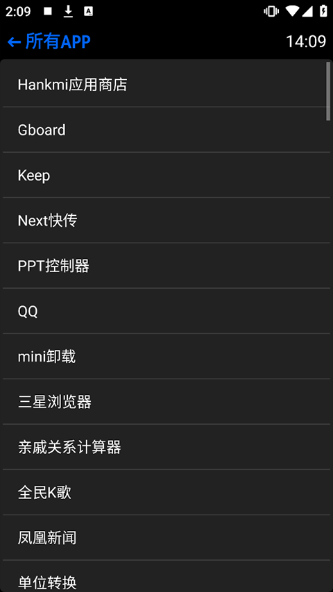 hankmi手表商店