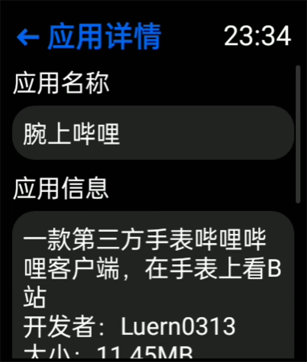 hankmi手表商店