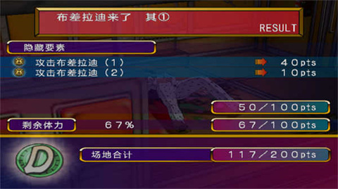 JOJO的奇妙冒险黄金旋风