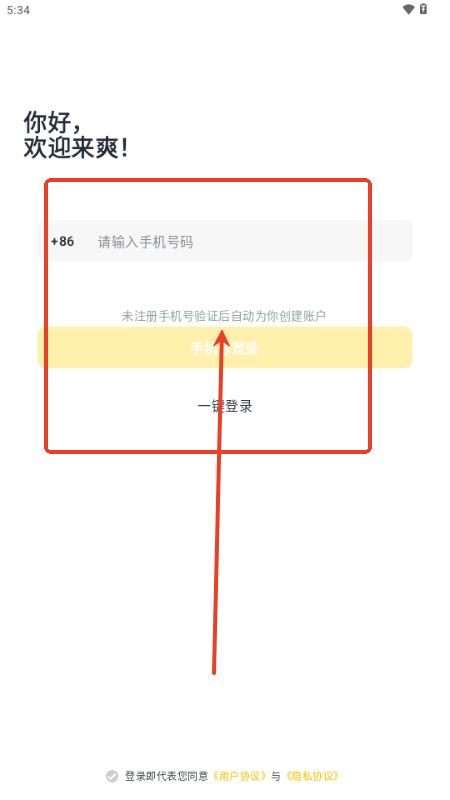 薯条看看