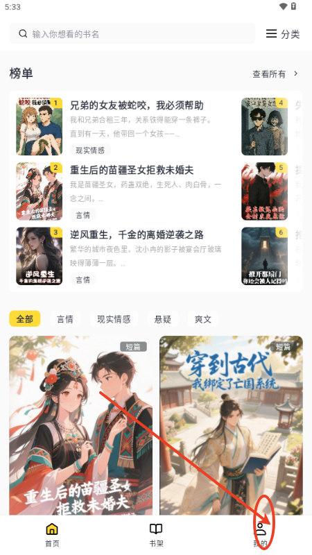 薯条看看