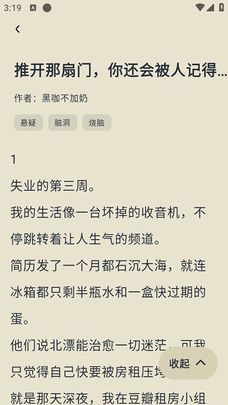 薯条看看