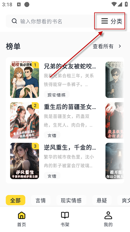 薯条看看