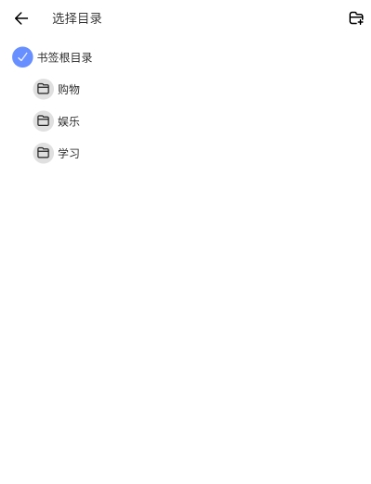 书签地球浏览器