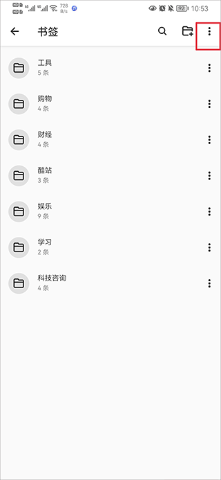 书签地球浏览器