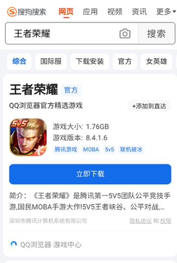 书签地球浏览器