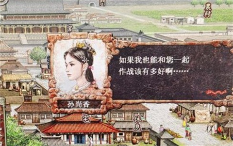 三国志8威力加强版南昌好的app开发公司