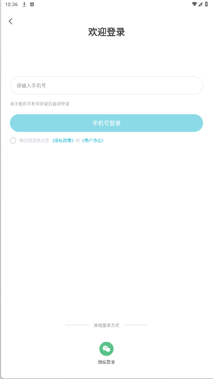 AI导游路线