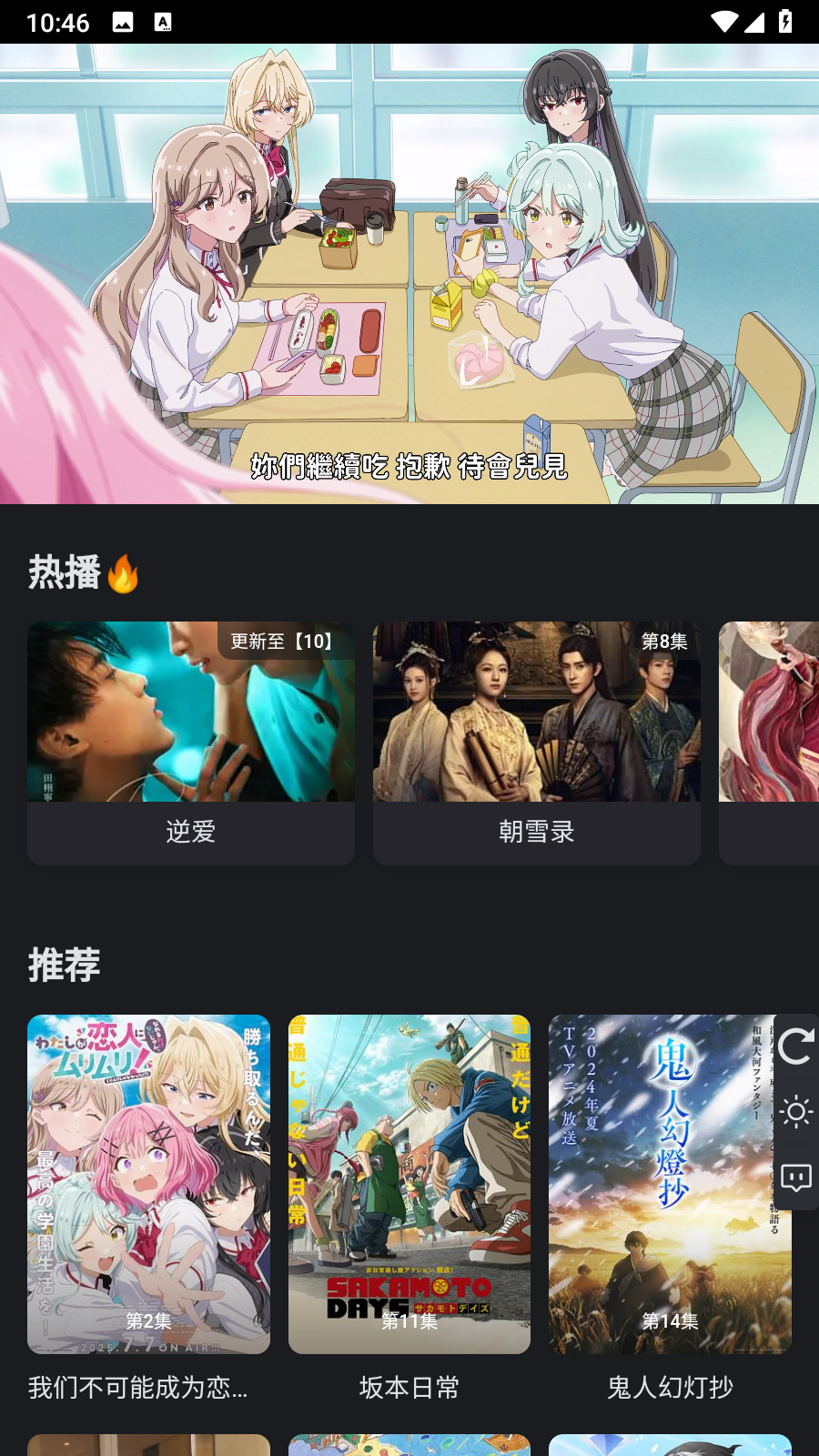 永乐视频4k