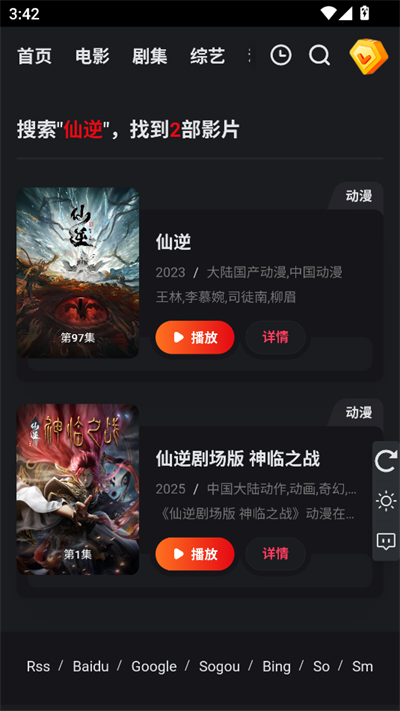 永乐视频4k