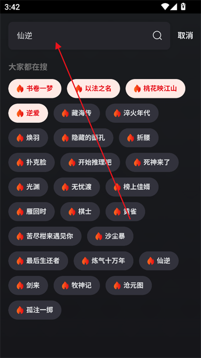 永乐视频4k