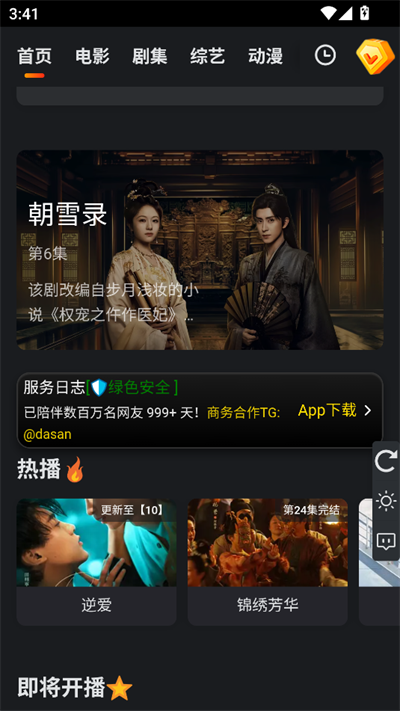 永乐视频4k