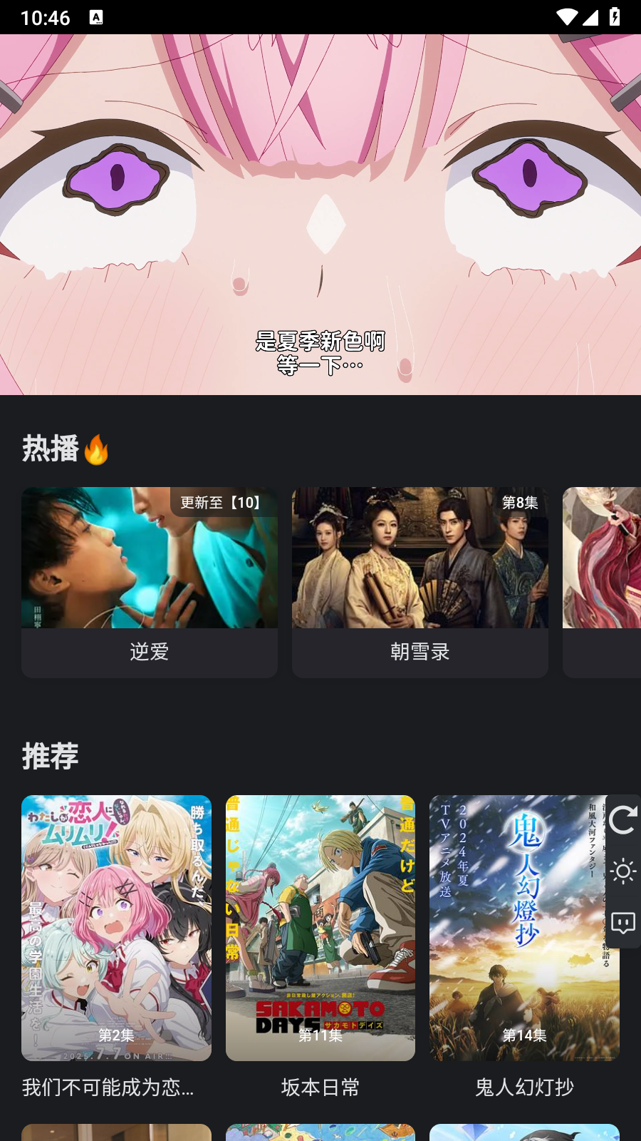 永乐视频4k