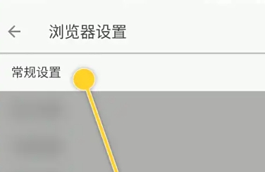 轻云浏览器