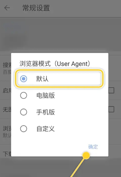 轻云浏览器
