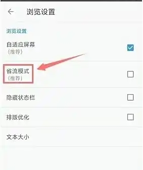 轻云浏览器