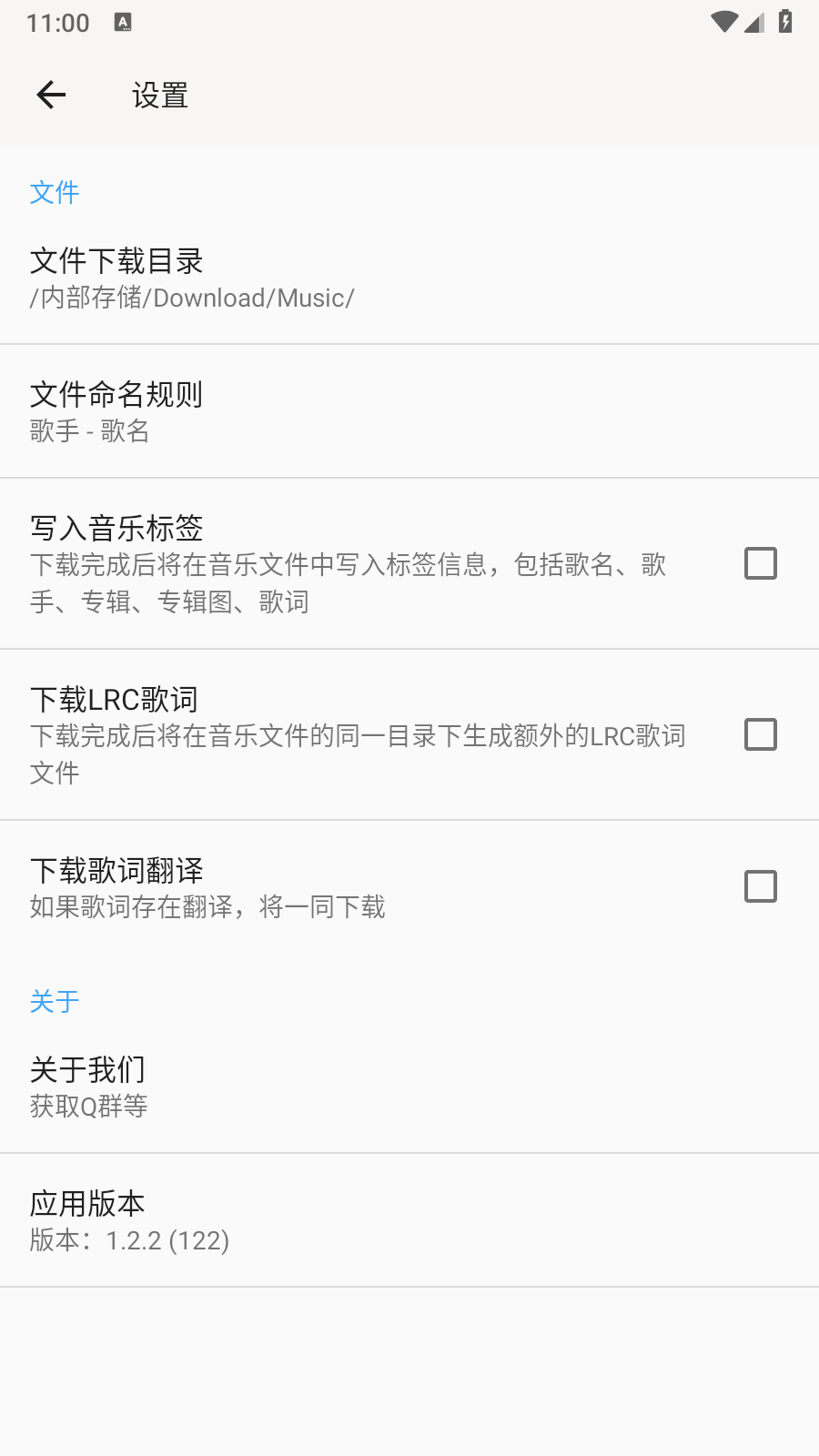 心听
