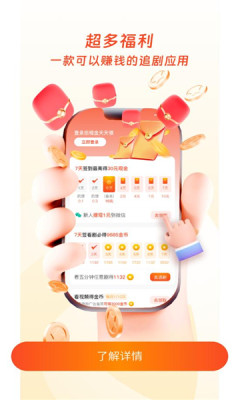 云雷映派短剧