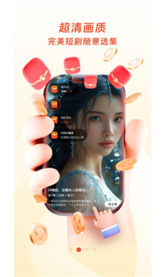 云雷映派短剧