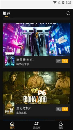 起飞云游戏无限时长
