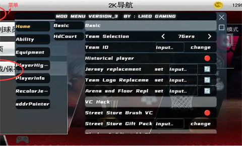 nba2k26