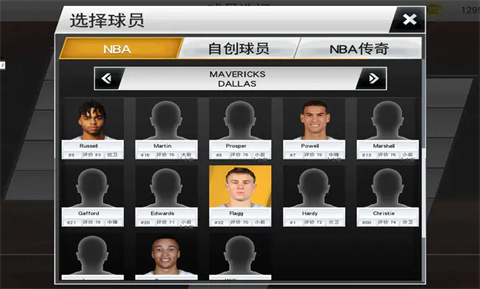 nba2k26