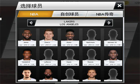 nba2k26