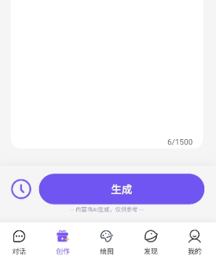闪电写作