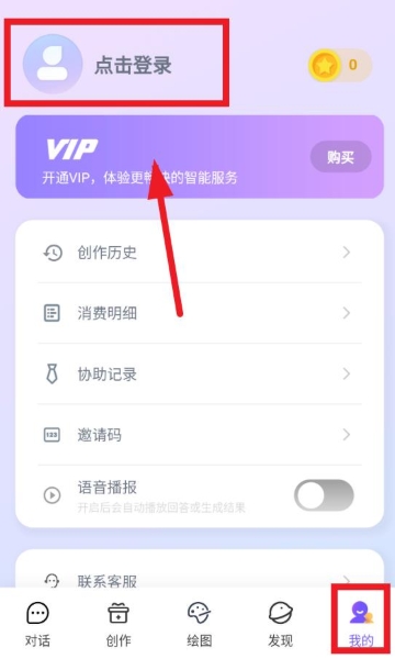 闪电写作