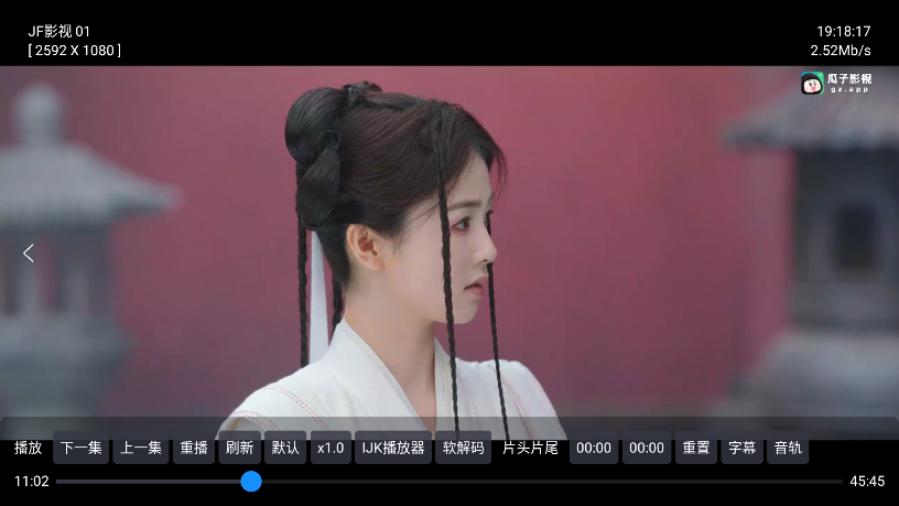 吉林app开发行业疾影