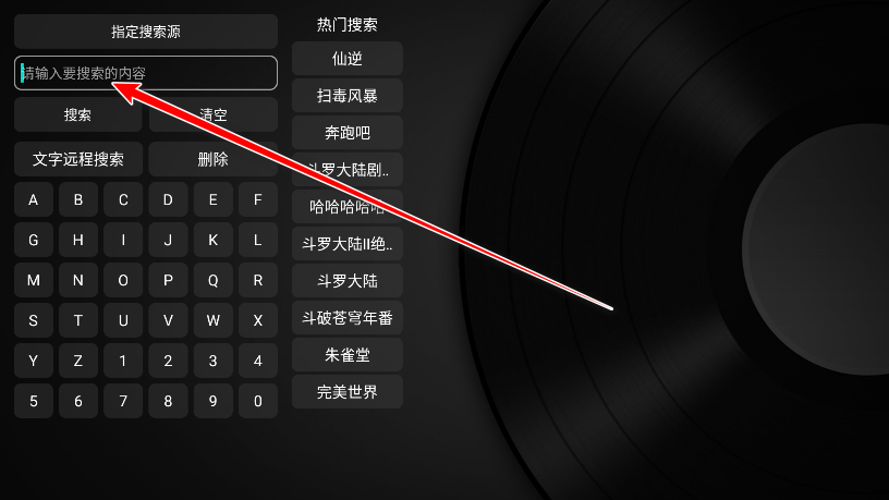 吉林app开发行业疾影