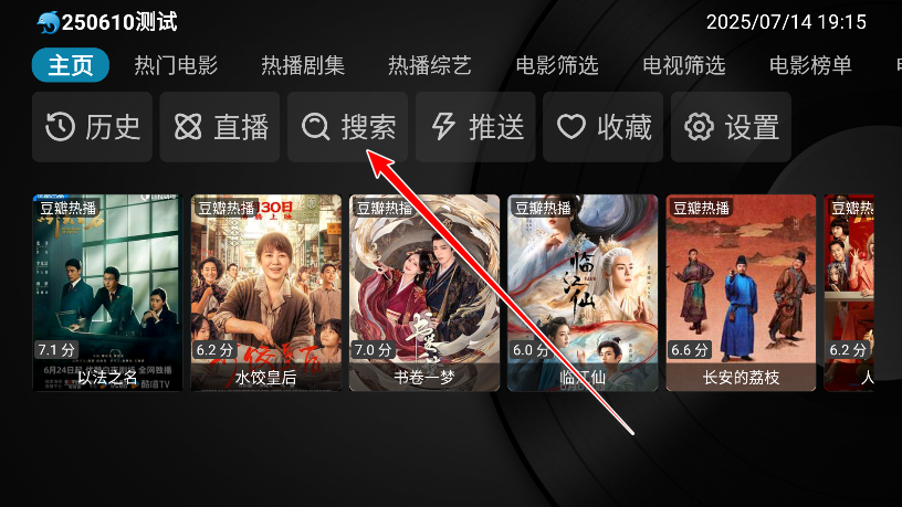 吉林app开发行业疾影