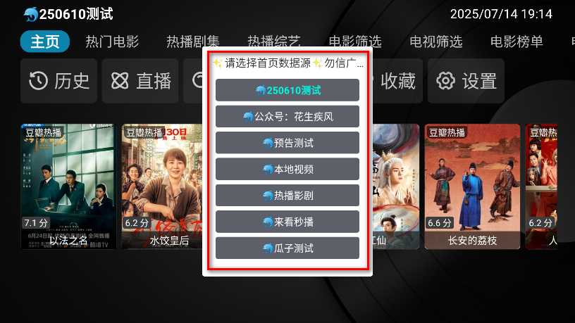 吉林app开发行业疾影